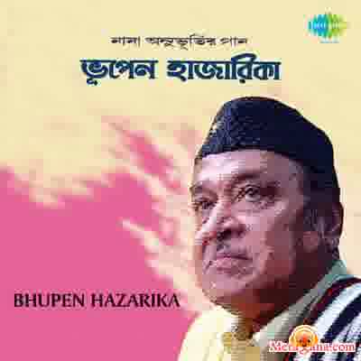 Poster of Bhupen Hazarika